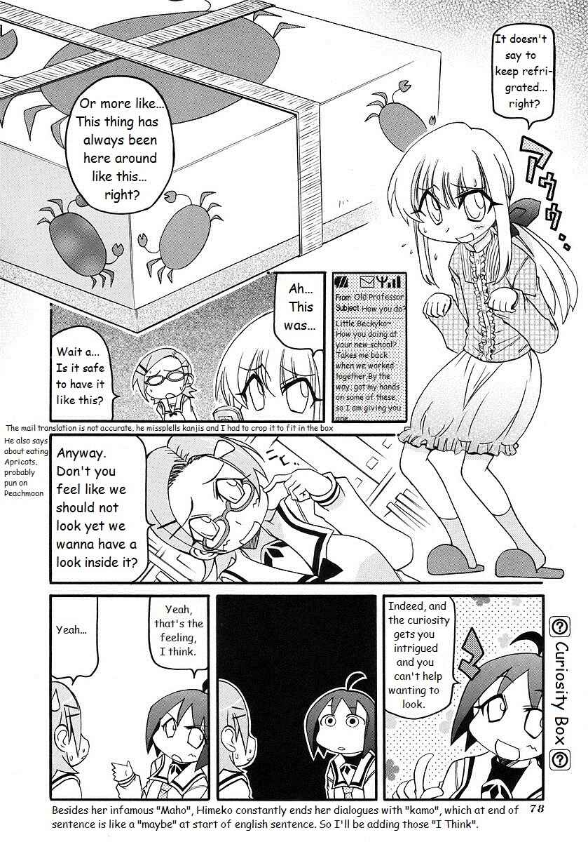Chapter 118 - Page 2