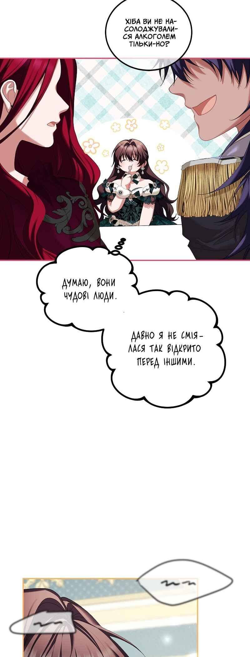 Chapter 49 - Page 16