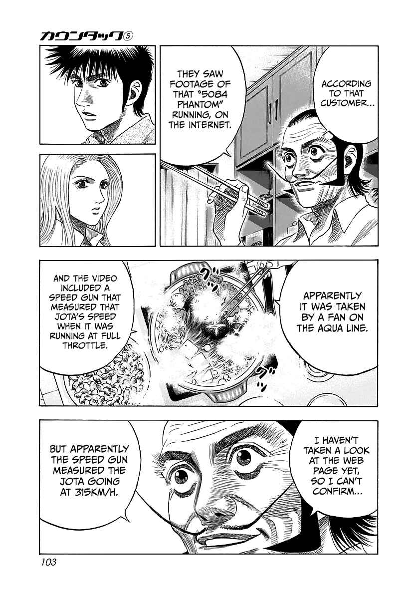 Chapter 40 - Page 3