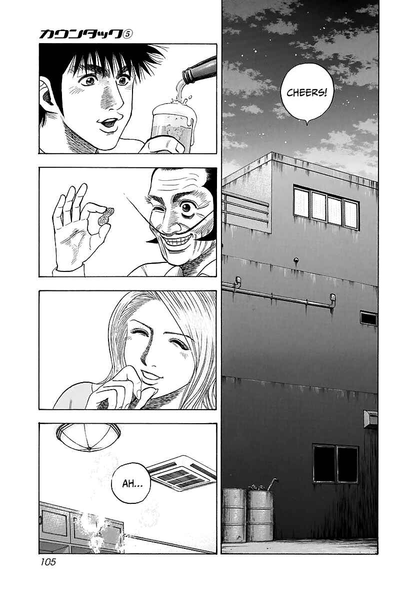 Chapter 40 - Page 5