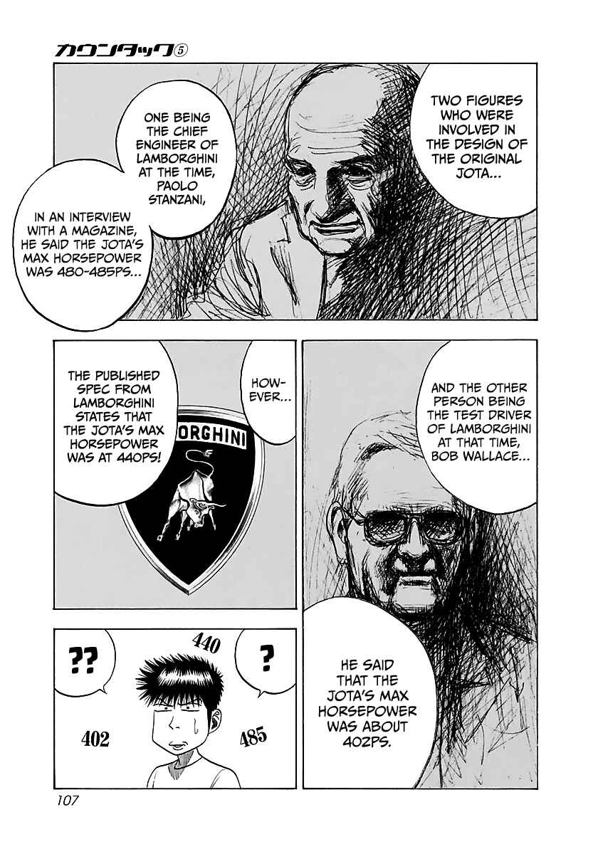 Chapter 40 - Page 7