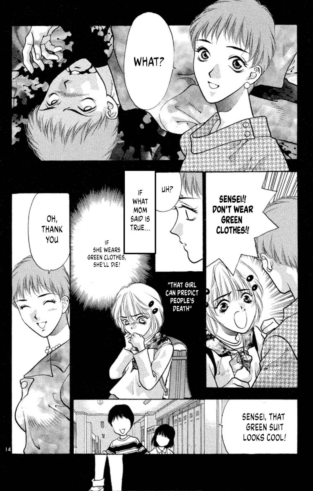 Chapter 73 - Page 14