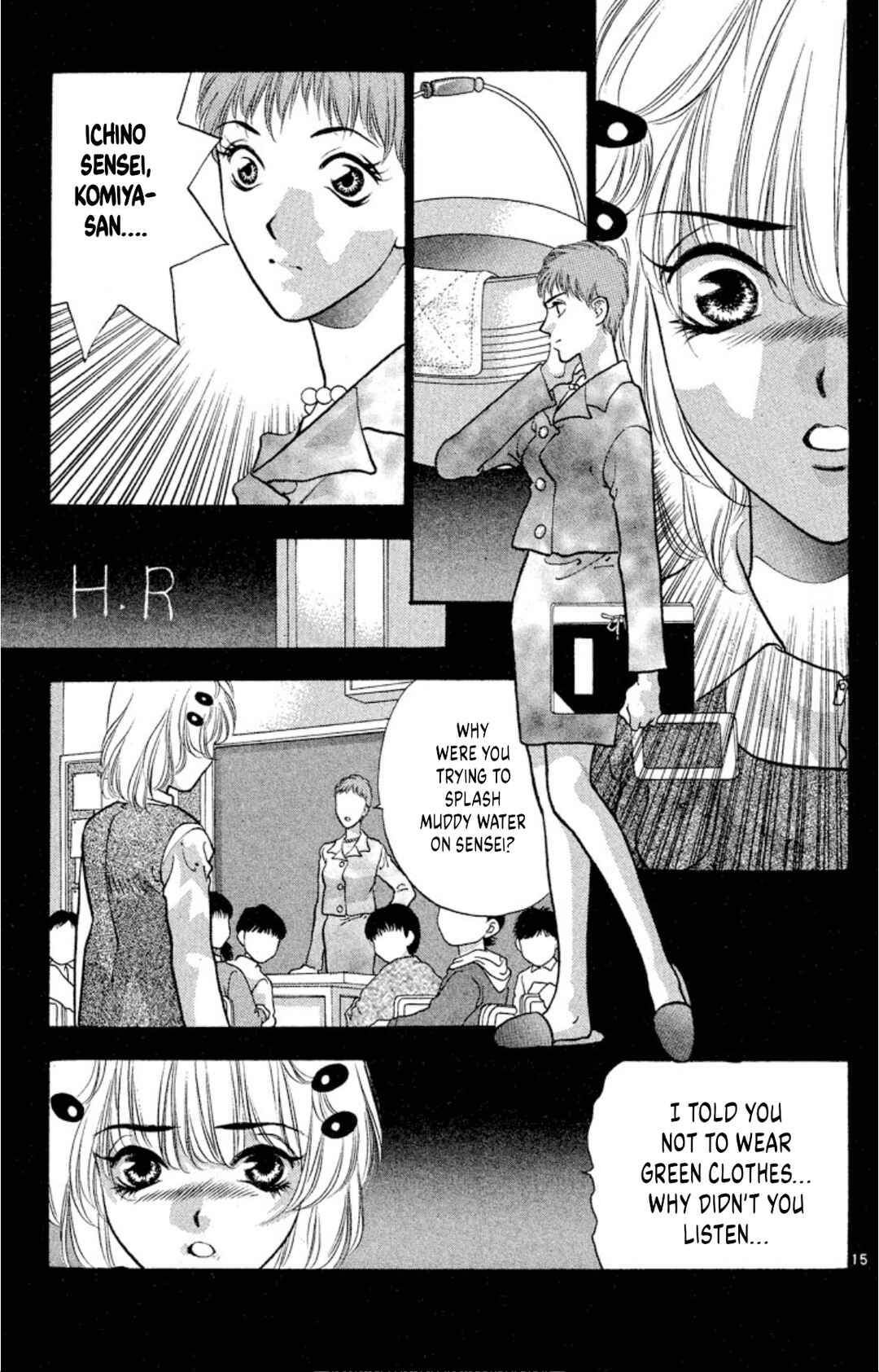 Chapter 73 - Page 15