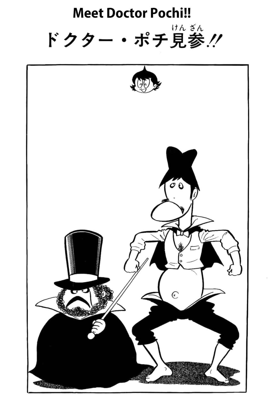 Chapter 16 - Page 1