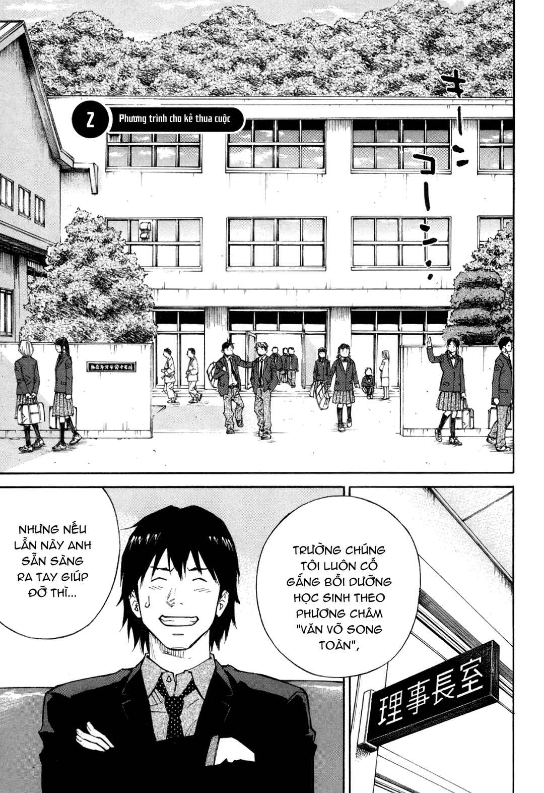 Chapter 2 - Page 1