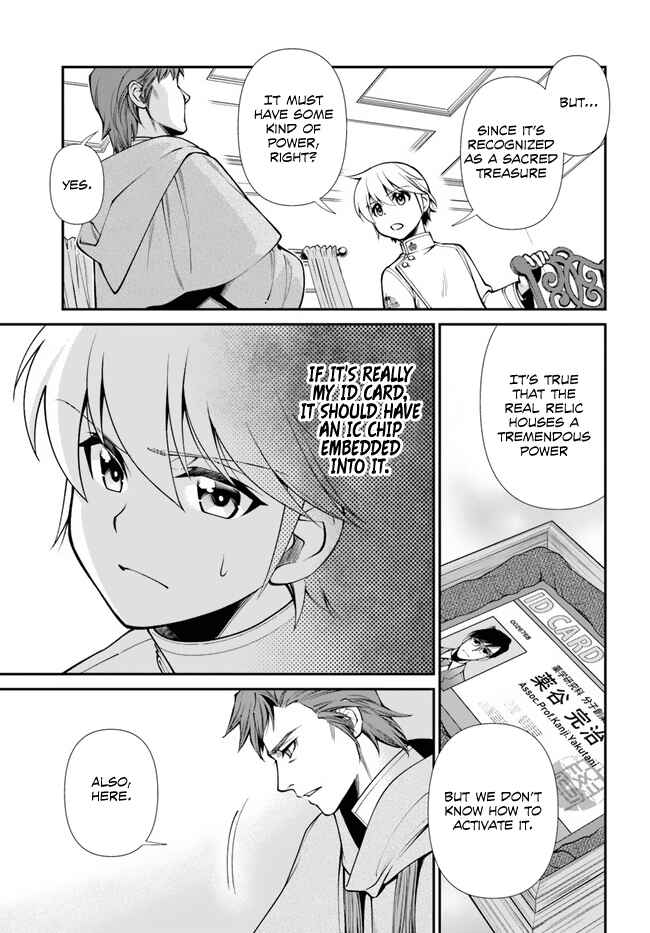 Chapter 50 - Page 6