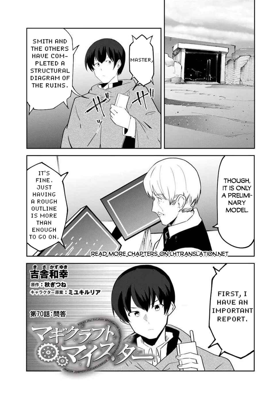 Chapter 70 - Page 2