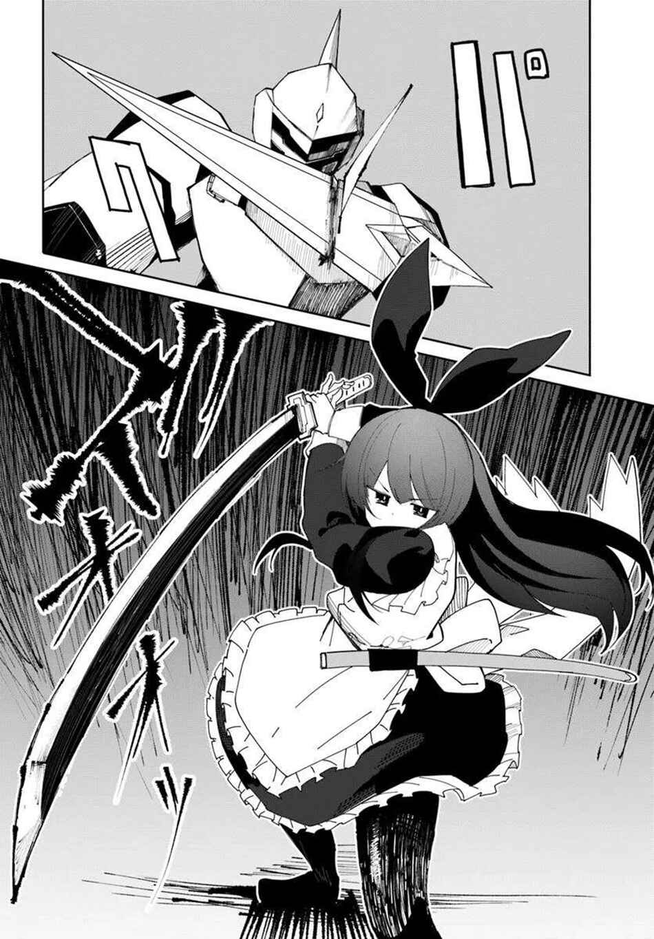 Chapter 70 - Page 20