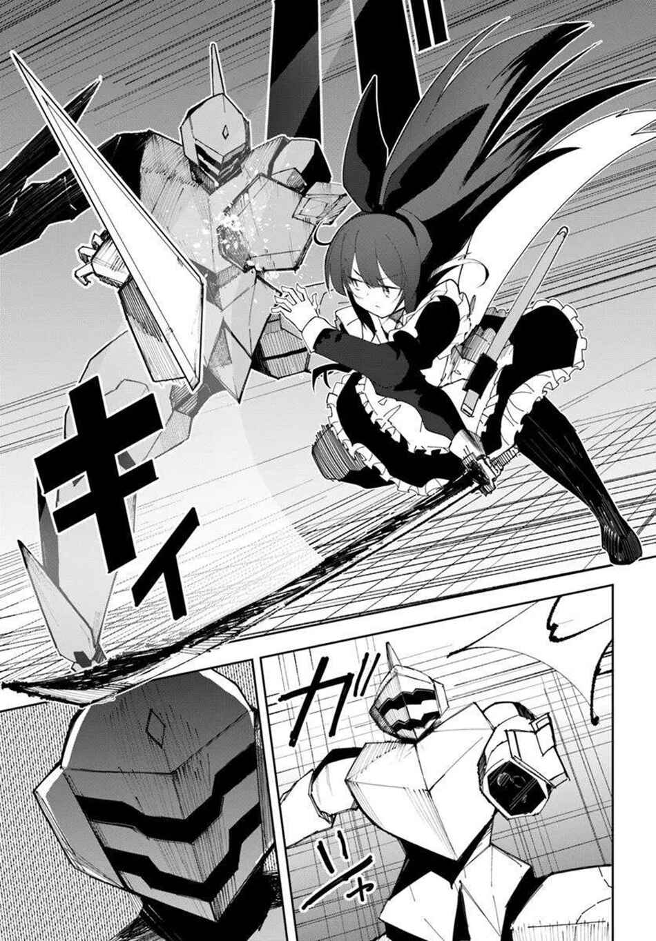 Chapter 70 - Page 21