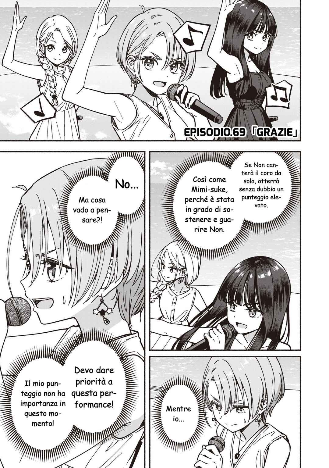 Chapter 69 - Page 14