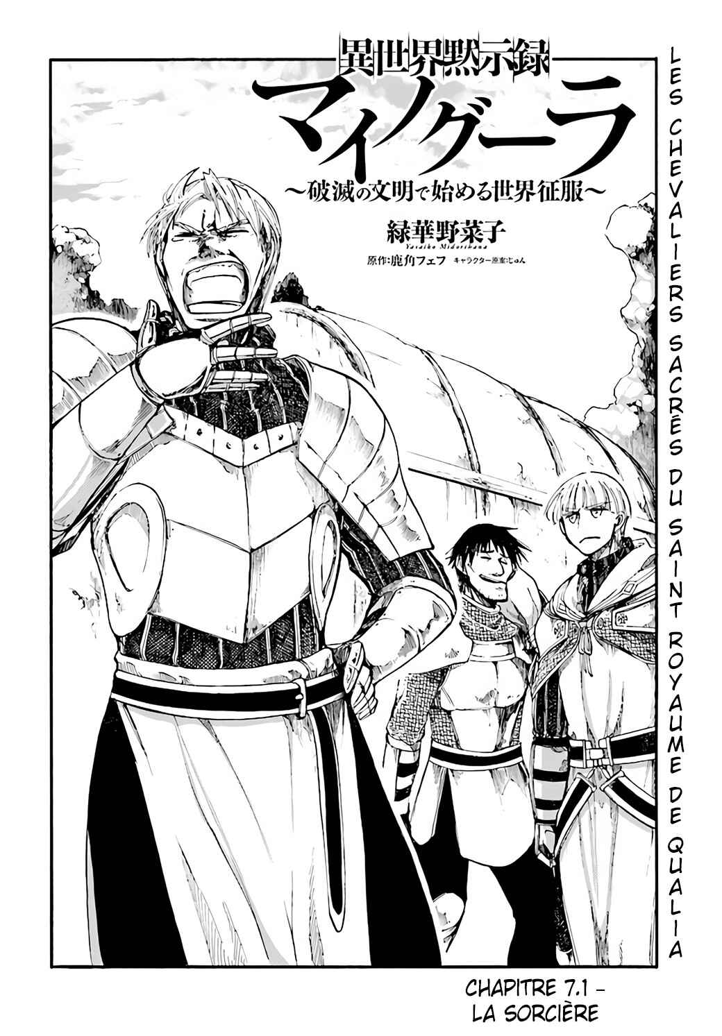 Chapter 7.1 - Page 3