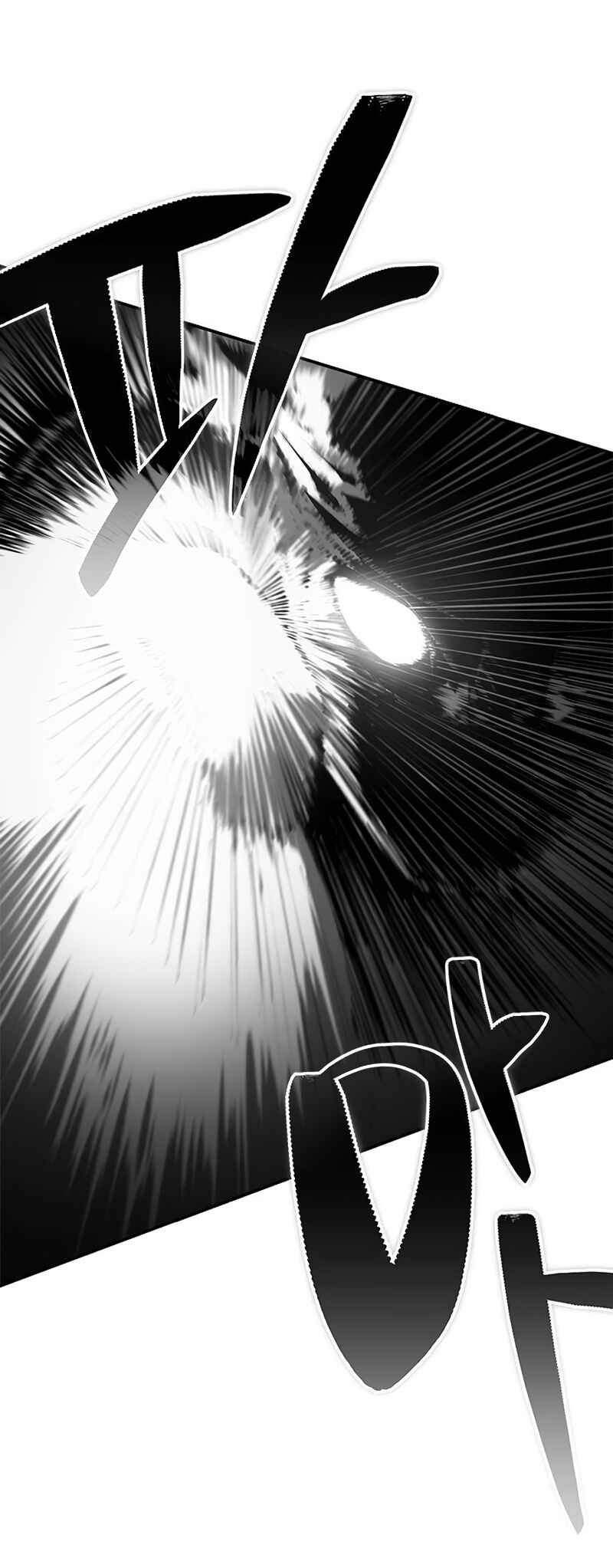 Chapter 15 - Page 11