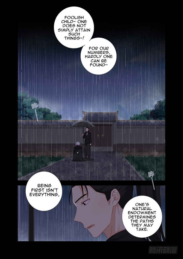 Chapter 442 - Page 12