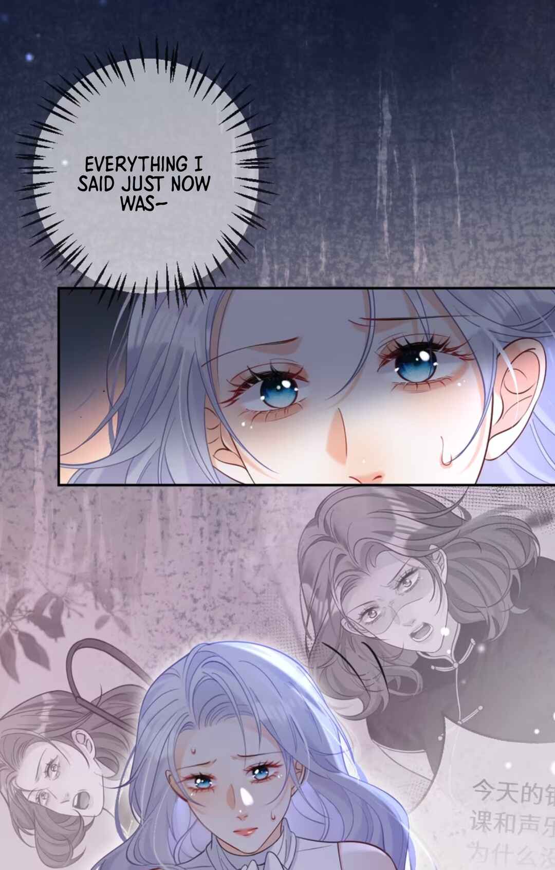 Chapter 7 - Page 6