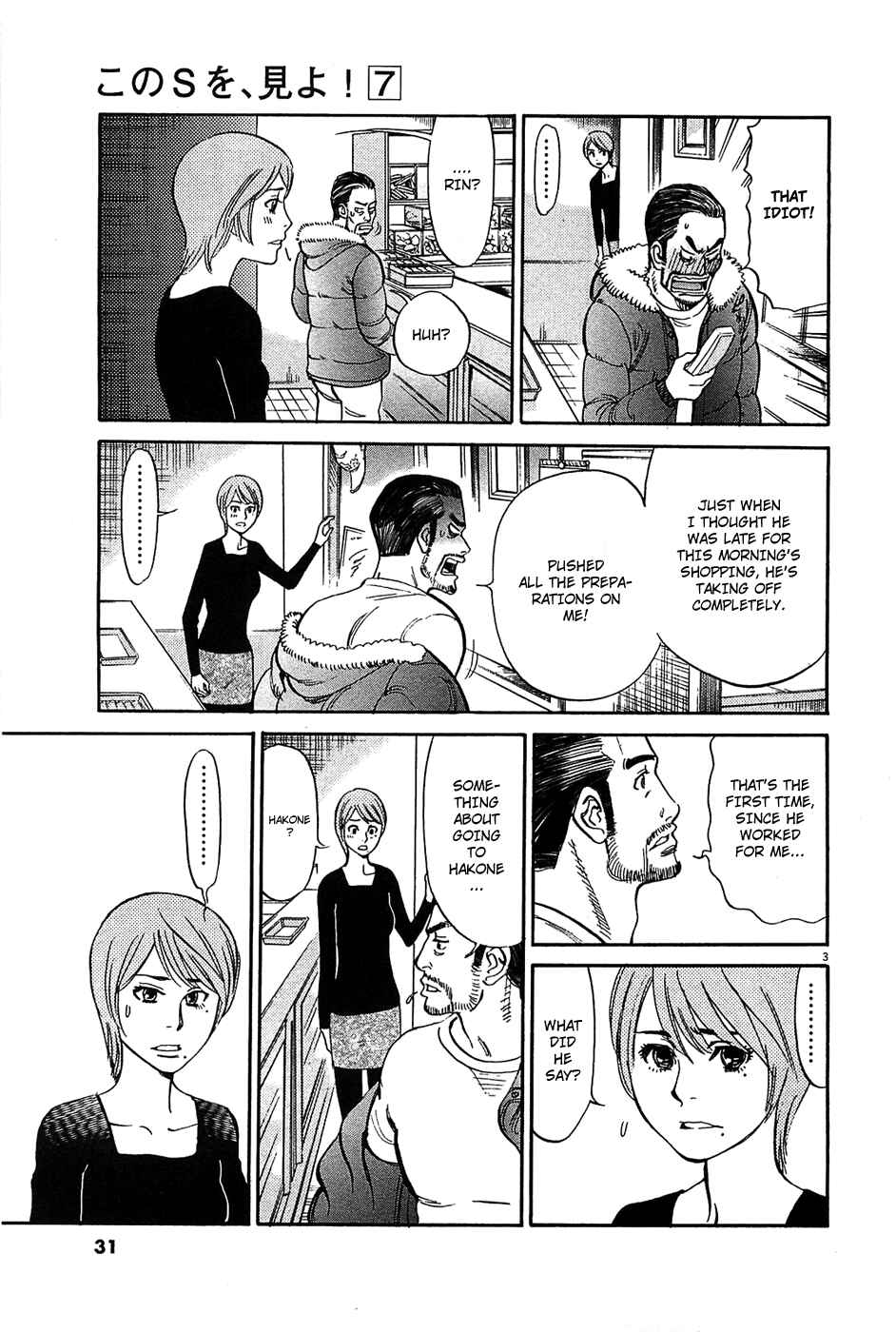 Chapter 64 - Page 4