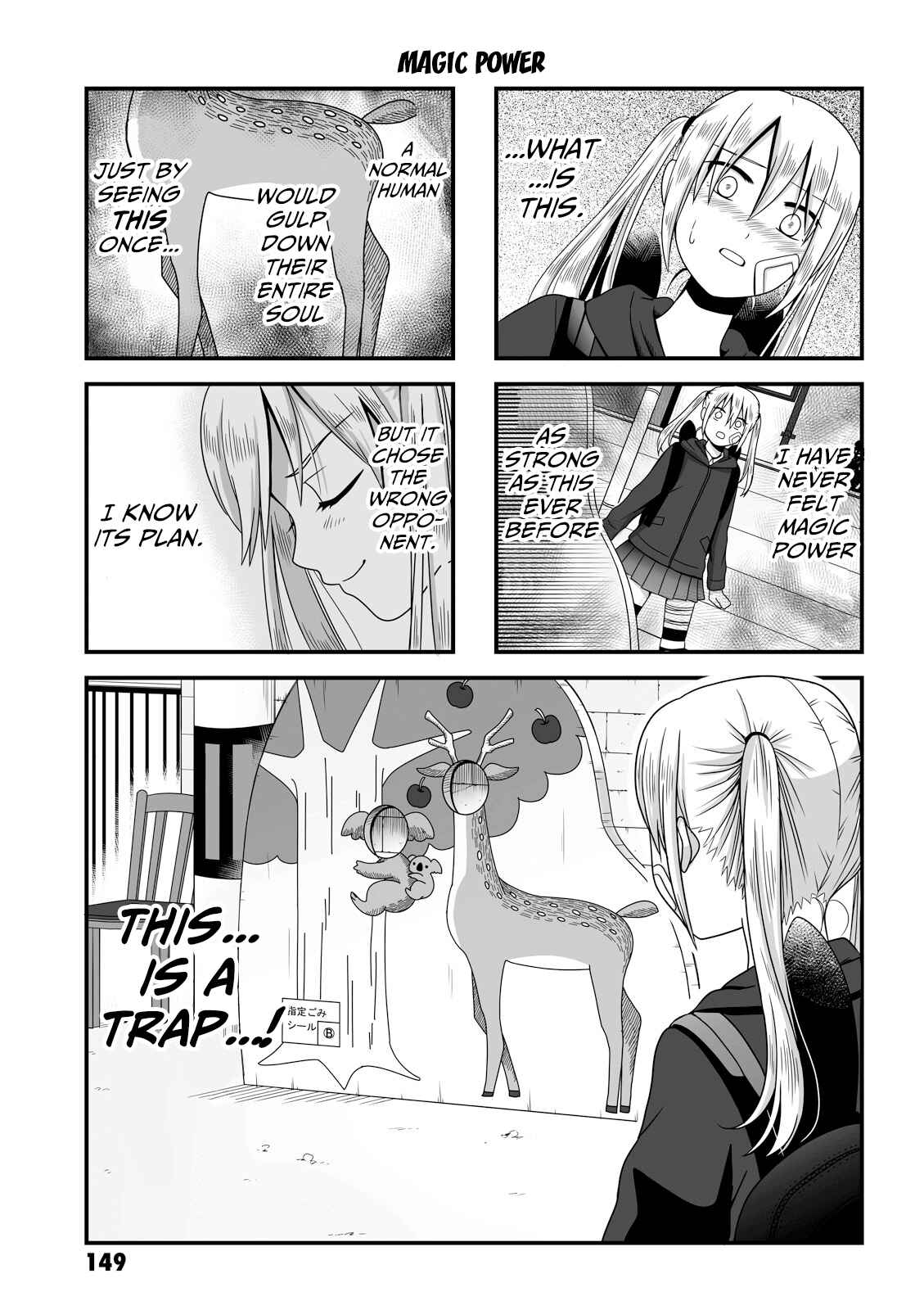 Chapter 31.1 - Page 1
