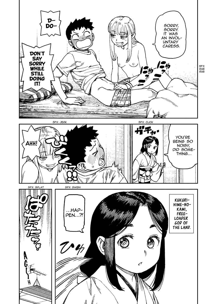 Chapter 97.5 - Page 4
