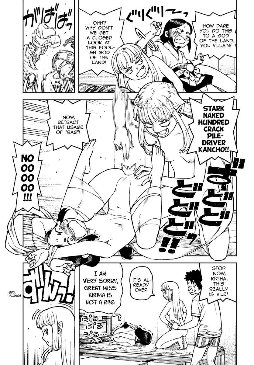 Chapter 97.5 - Page 6