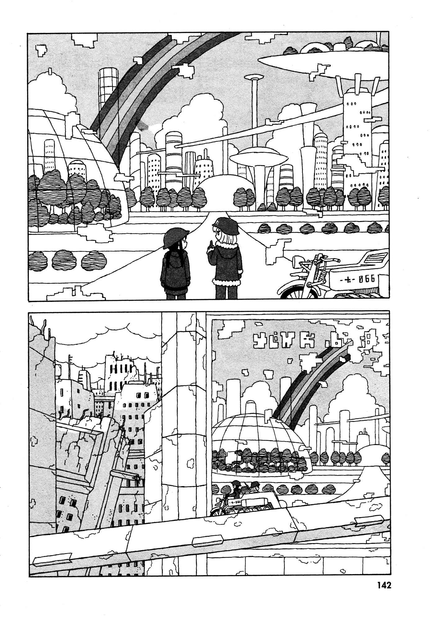 Chapter 18 - Page 4
