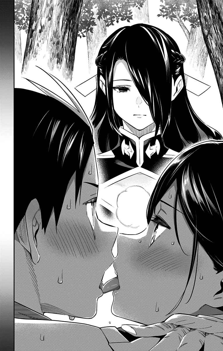 Chapter 62 - Page 21