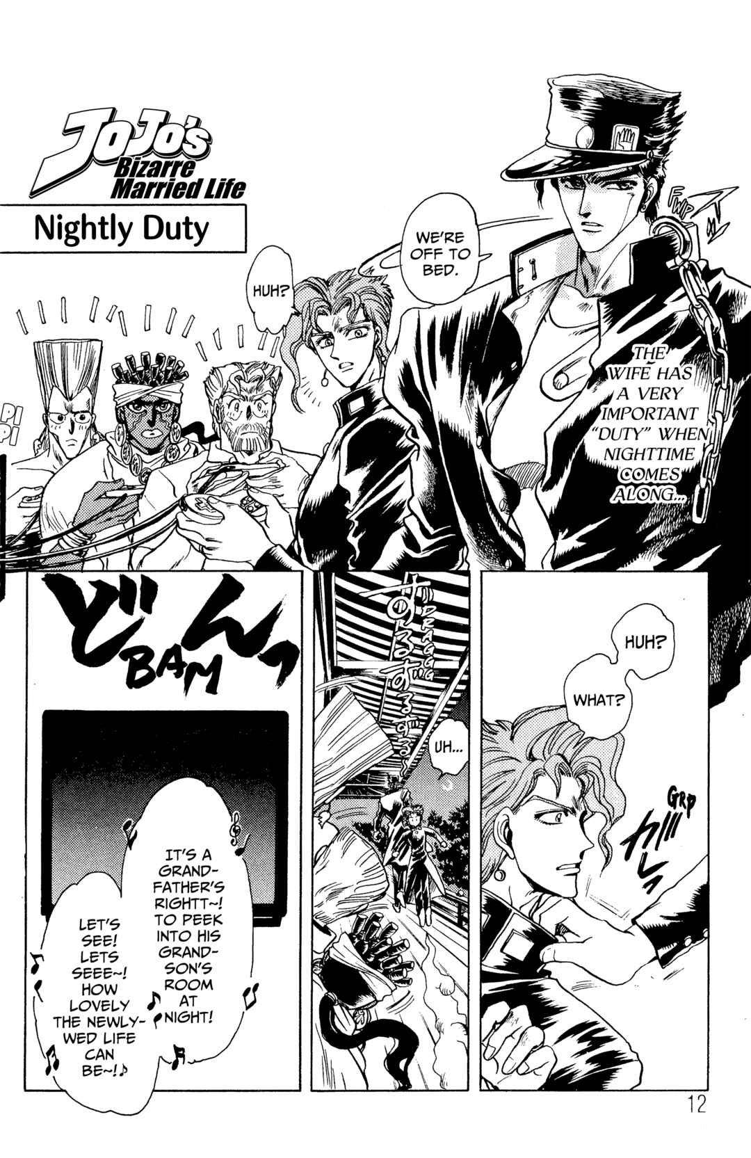Chapter 2 - Page 1