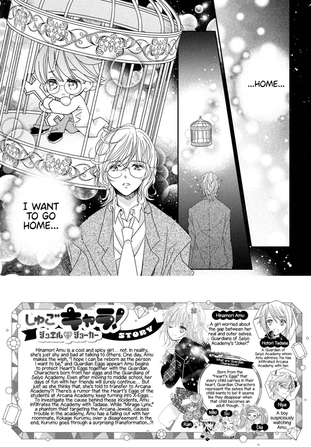 Chapter 12 - Page 4