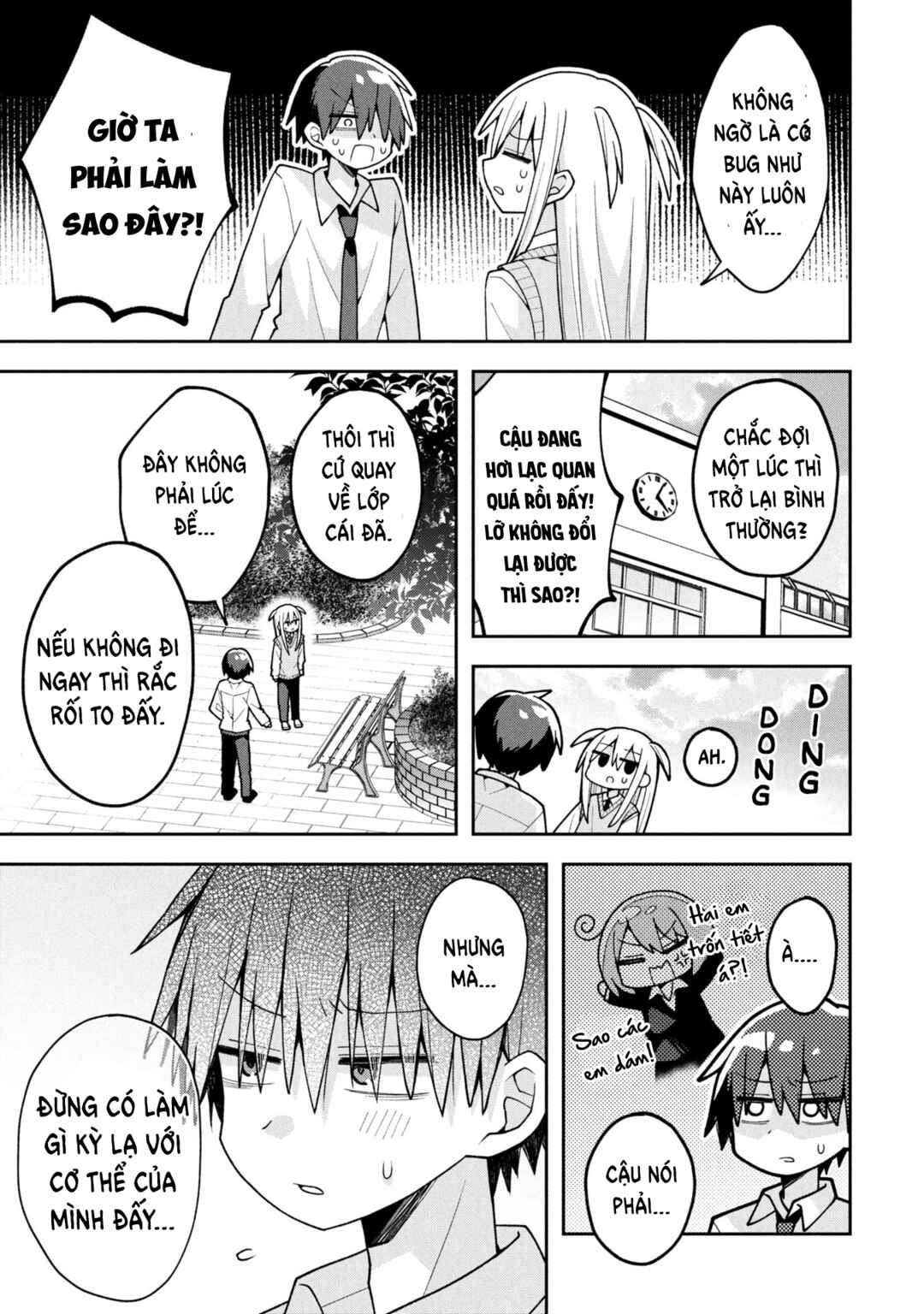 Chapter 25.5 - Page 4