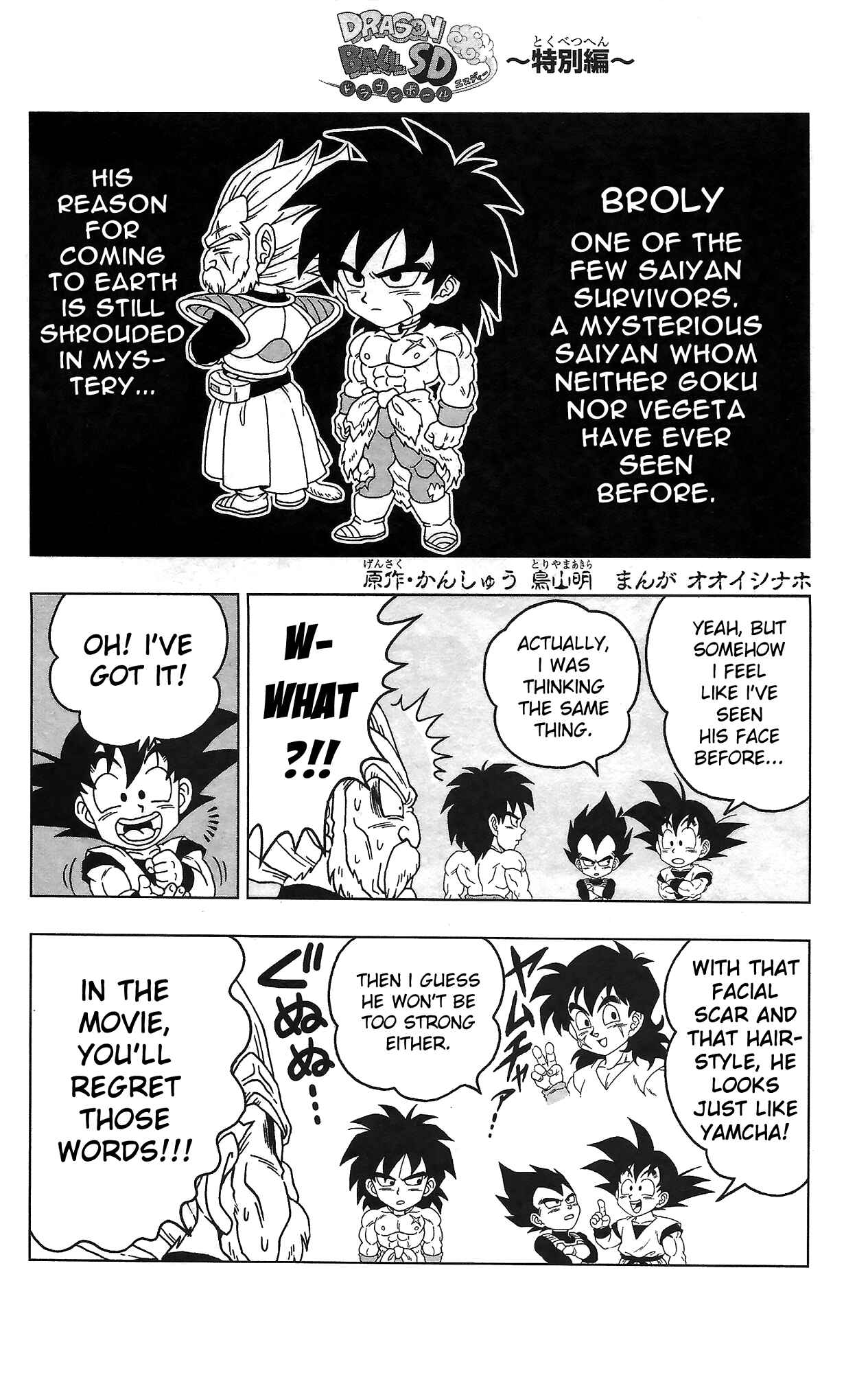 Chapter 35.5 - Page 1