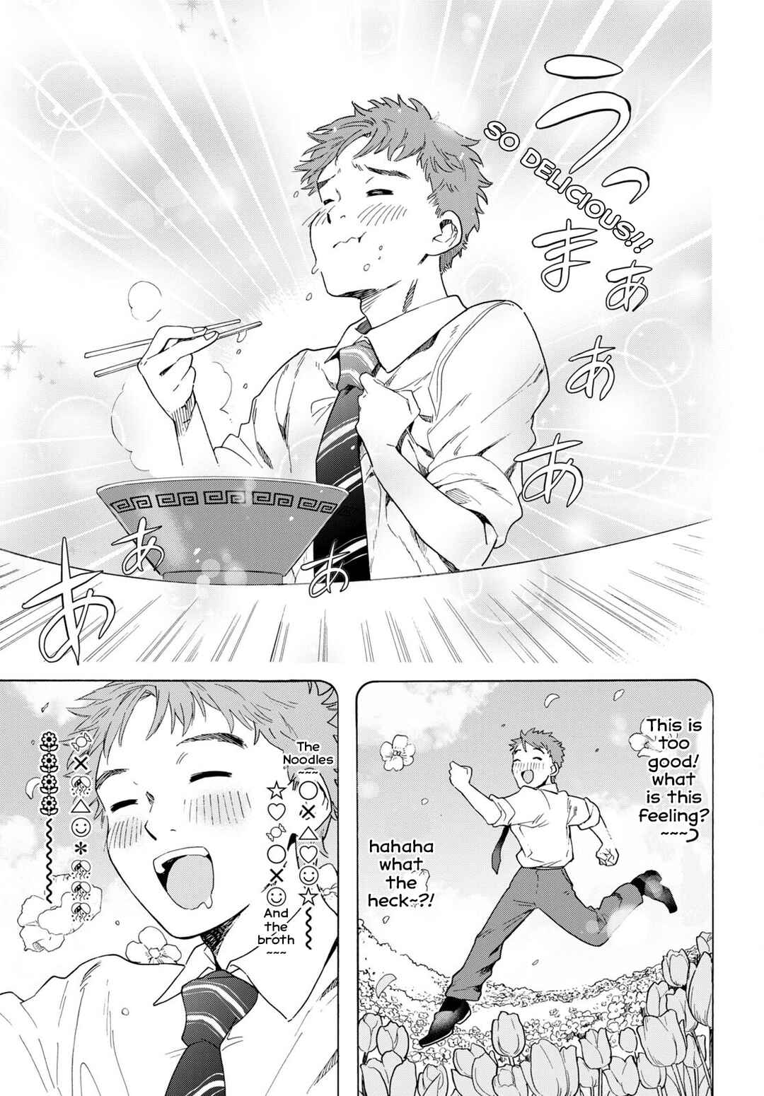 Chapter 1 - Page 12