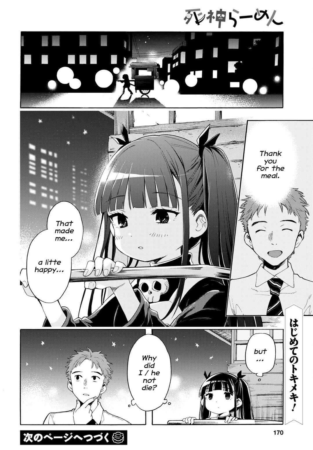 Chapter 1 - Page 19