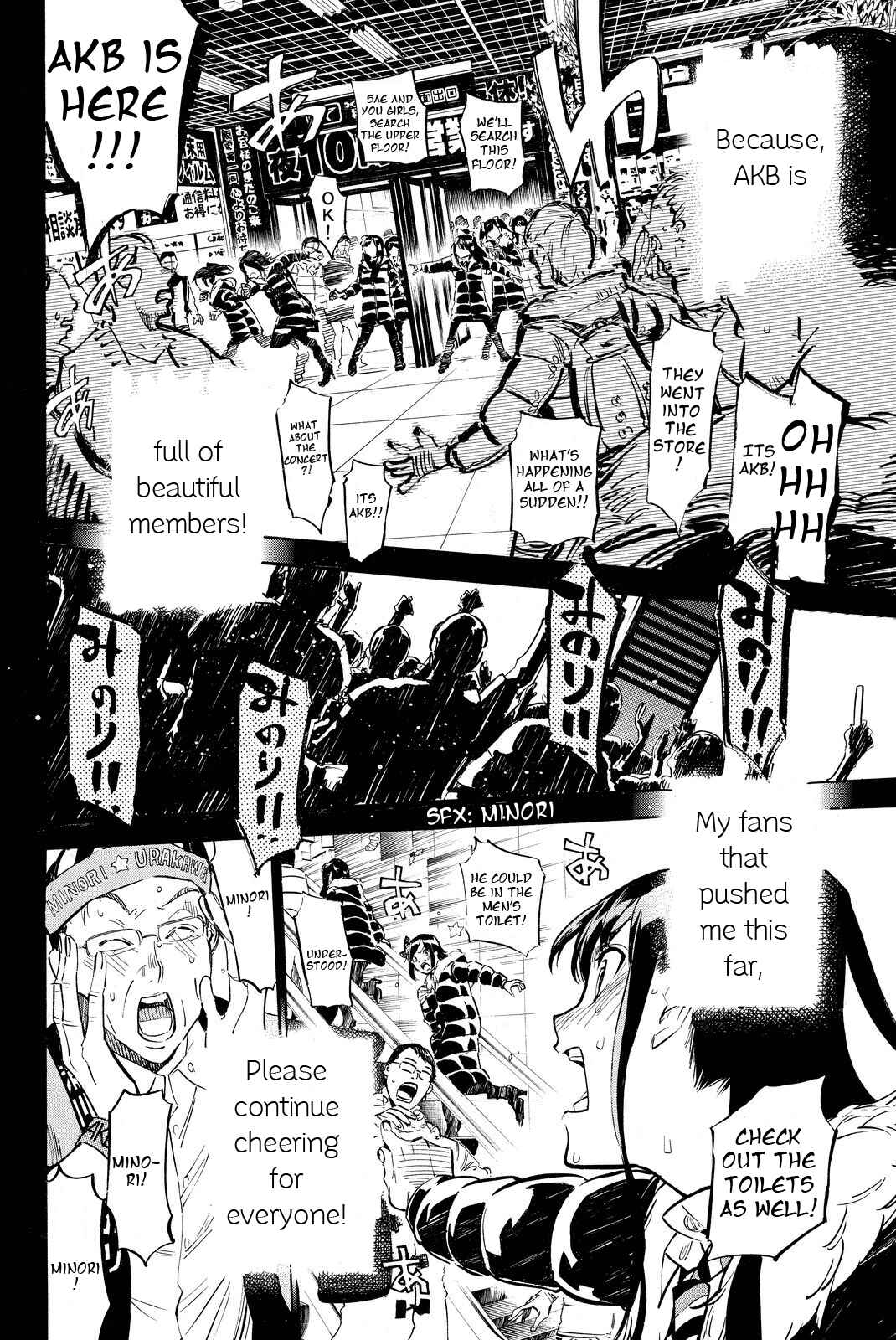 Chapter 253 - Page 15