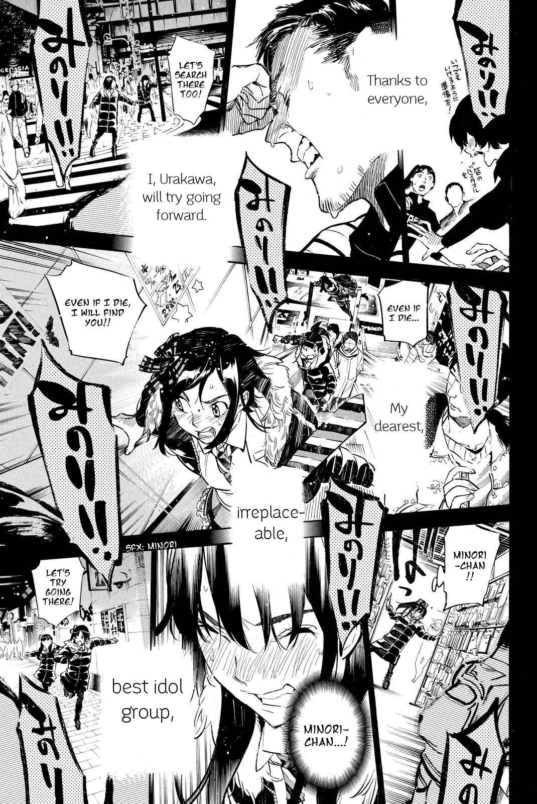 Chapter 253 - Page 16