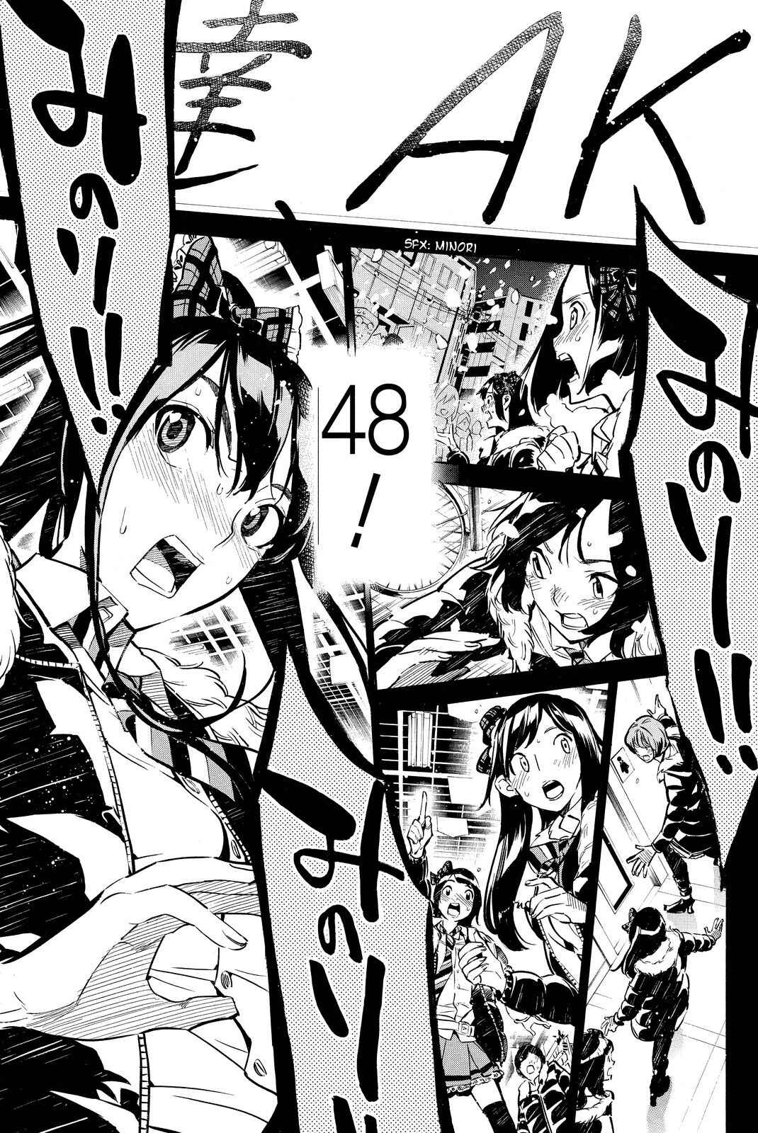 Chapter 253 - Page 18