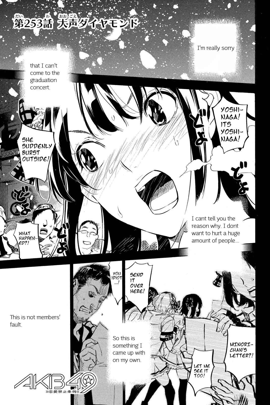 Chapter 253 - Page 2