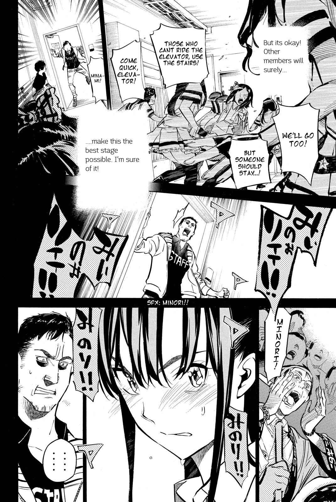 Chapter 253 - Page 3