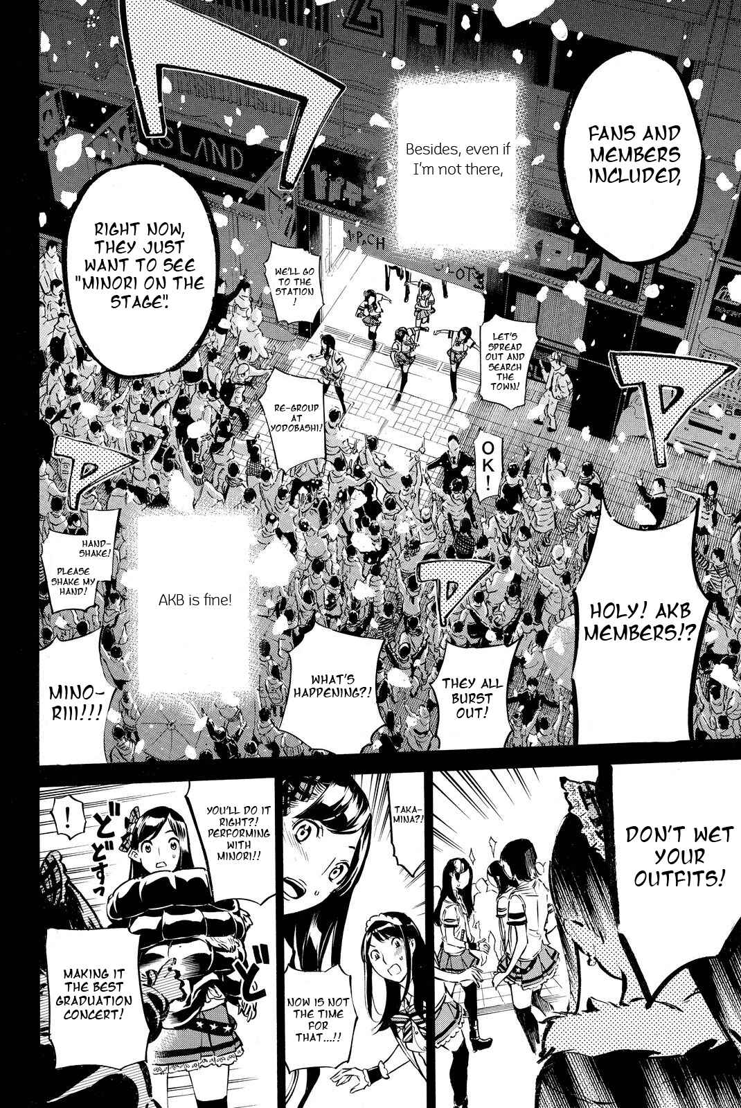 Chapter 253 - Page 5