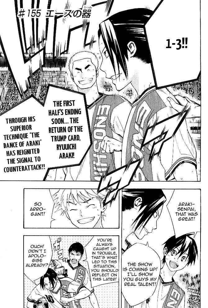 Chapter 155 - Page 2