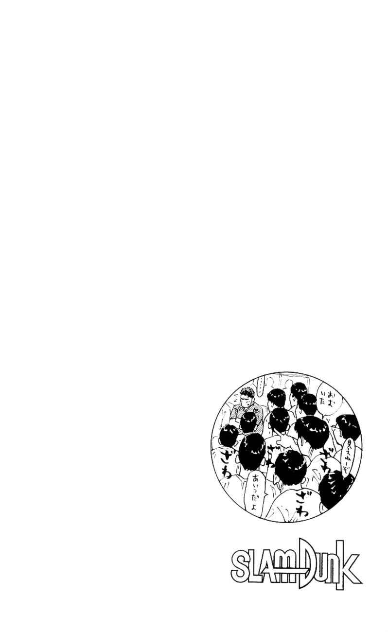 Chapter 246 - Page 19