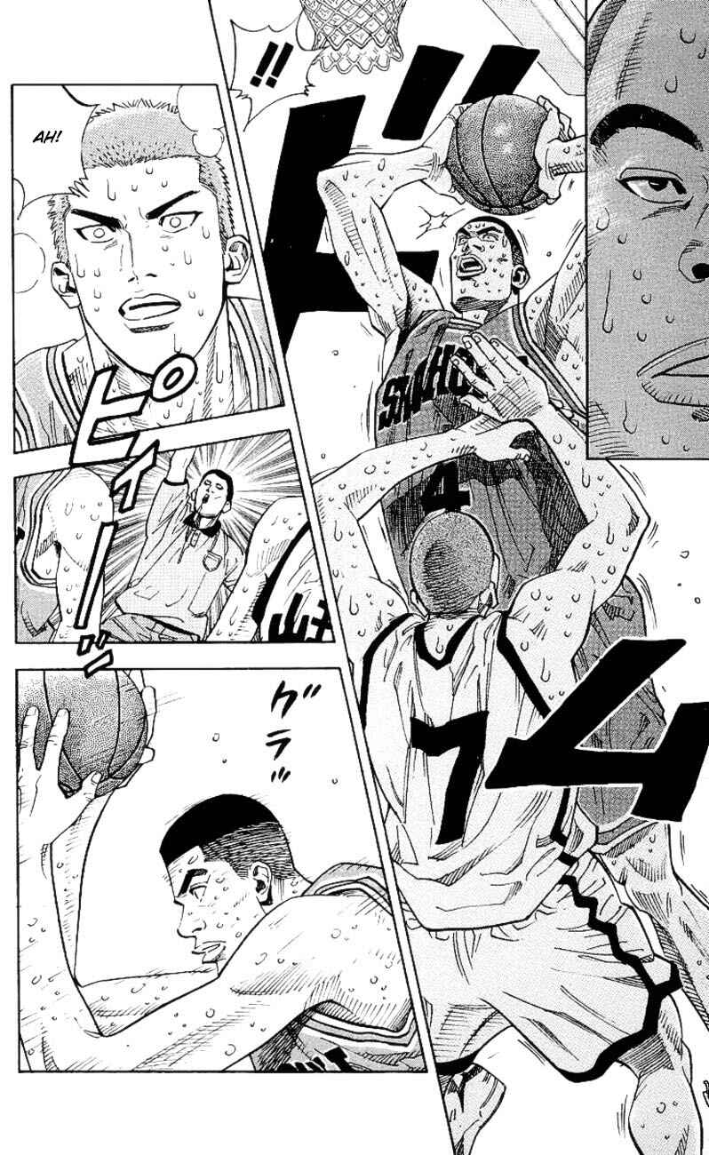 Chapter 246 - Page 4