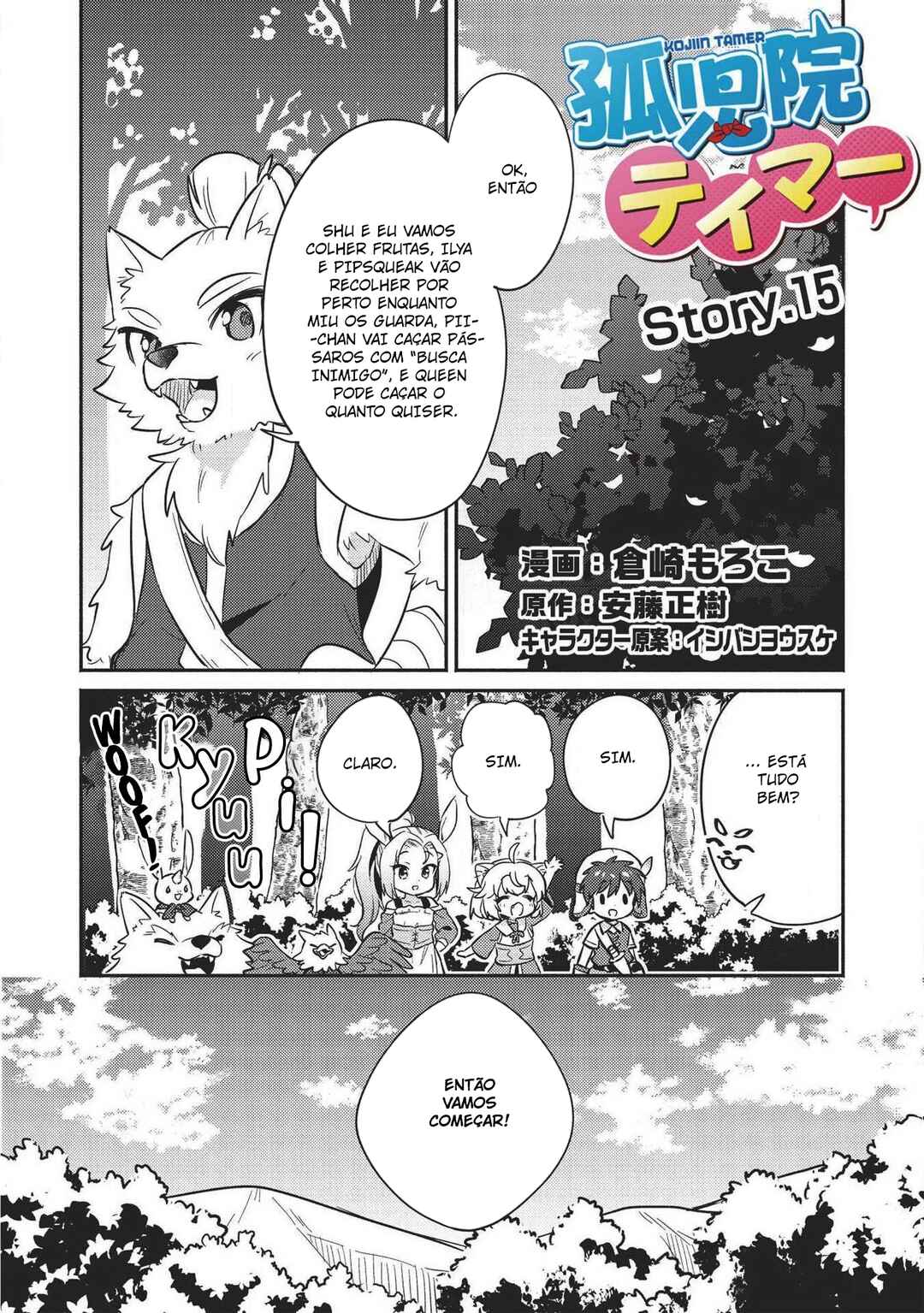Chapter 15 - Page 3