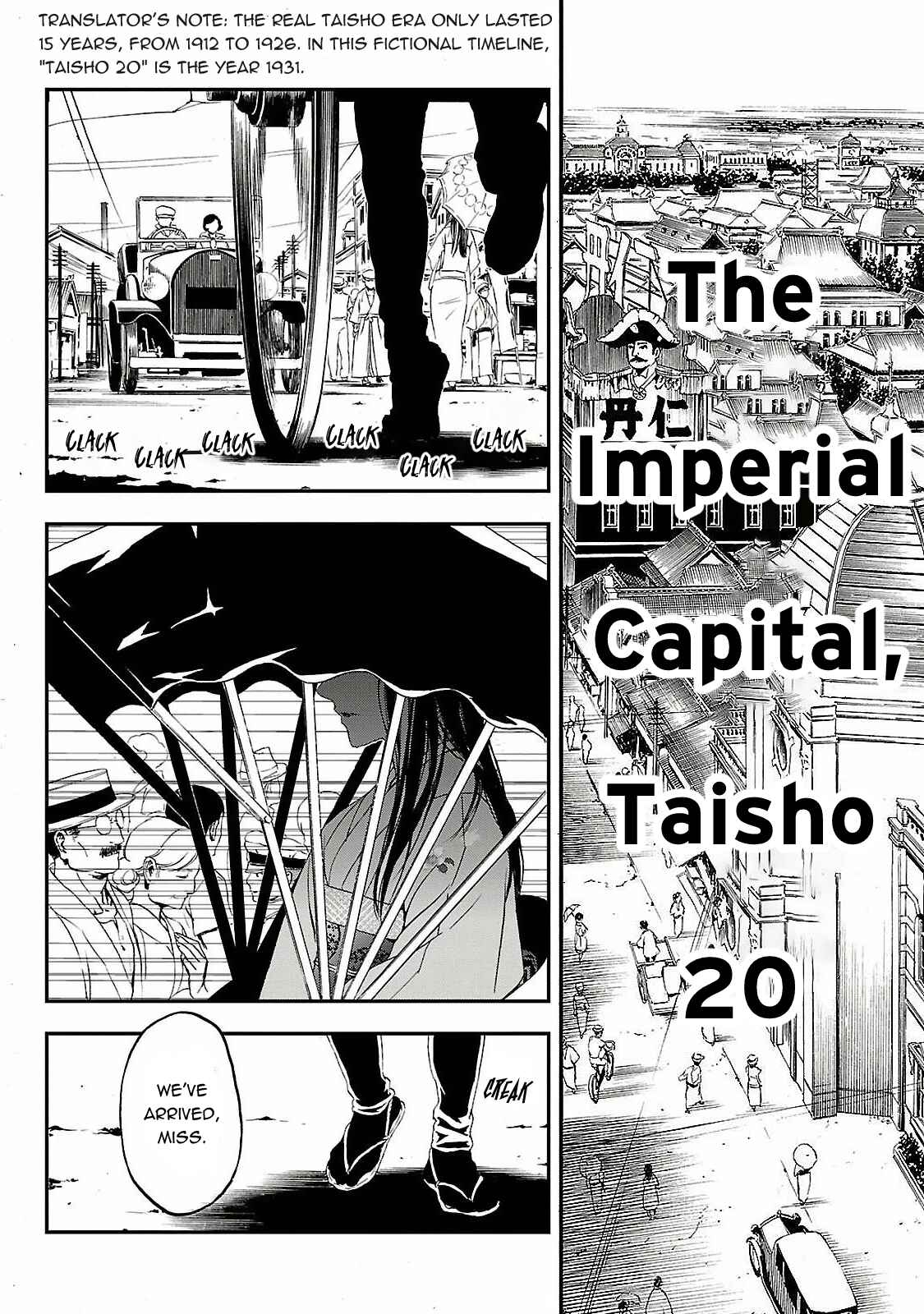 Chapter 1 - Page 4