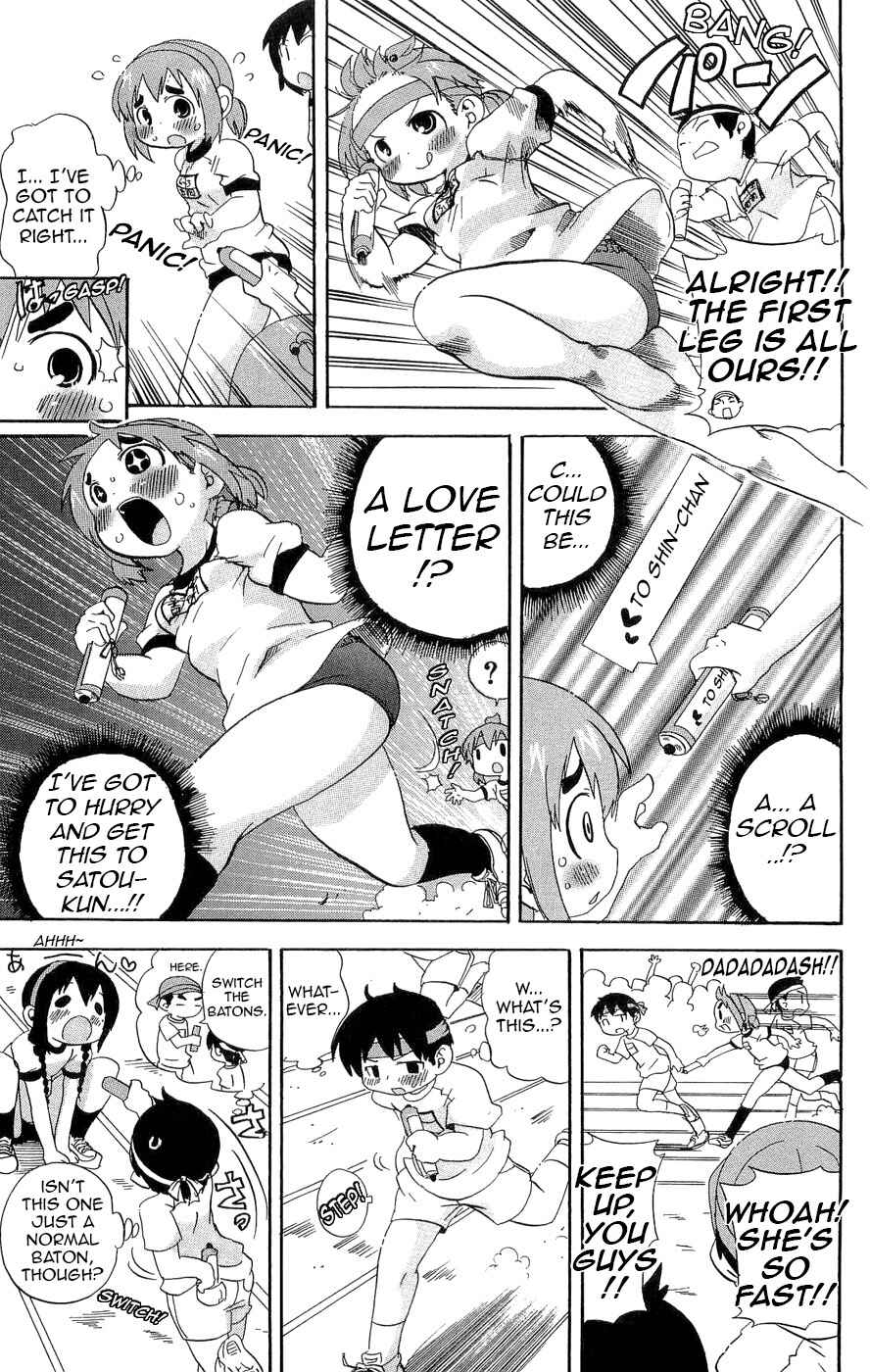 Chapter 111 - Page 7