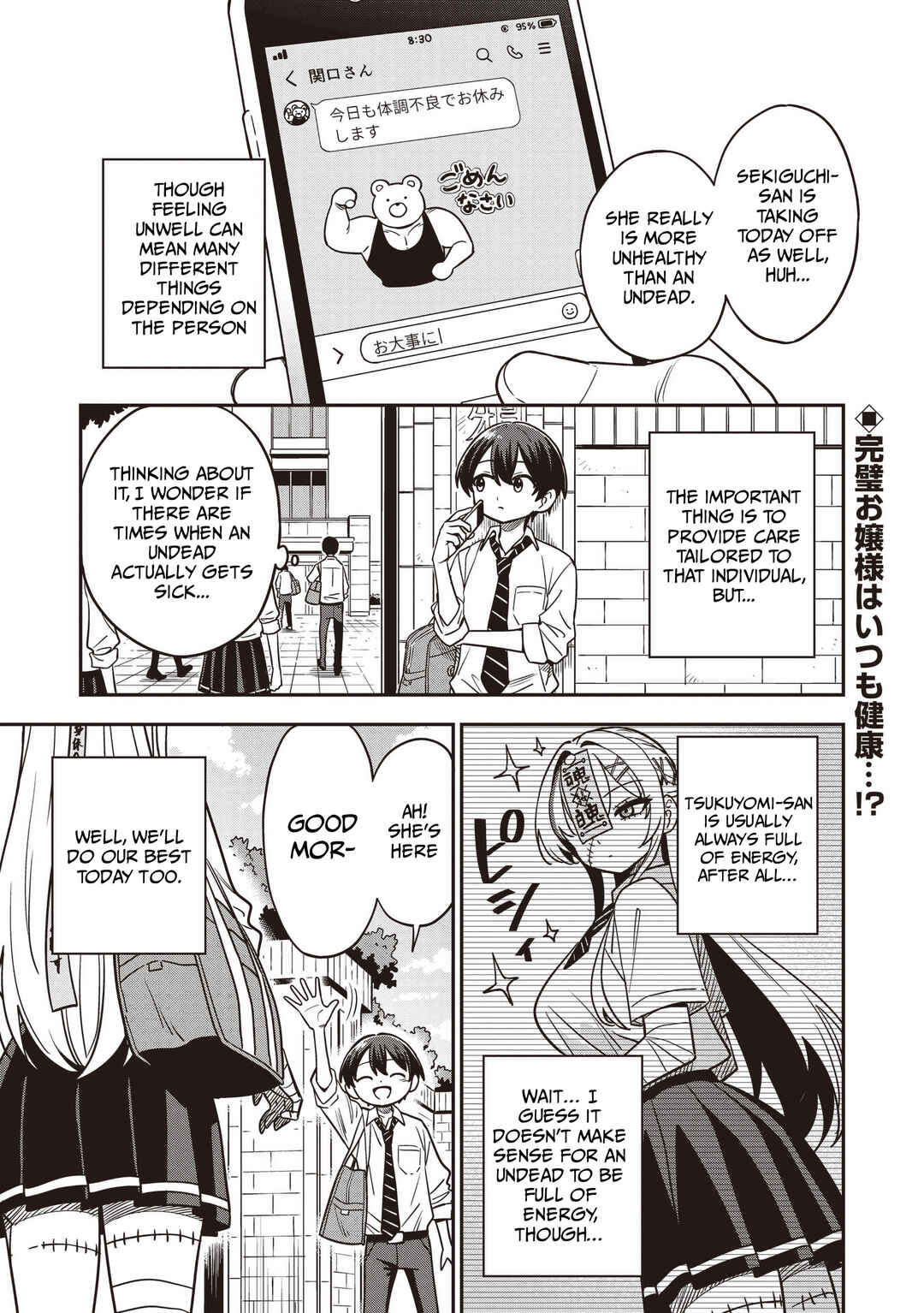 Chapter 7 - Page 1
