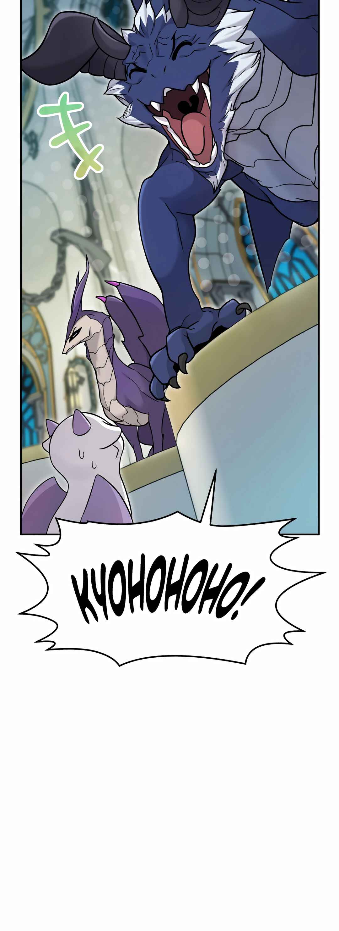 Chapter 3 - Page 63