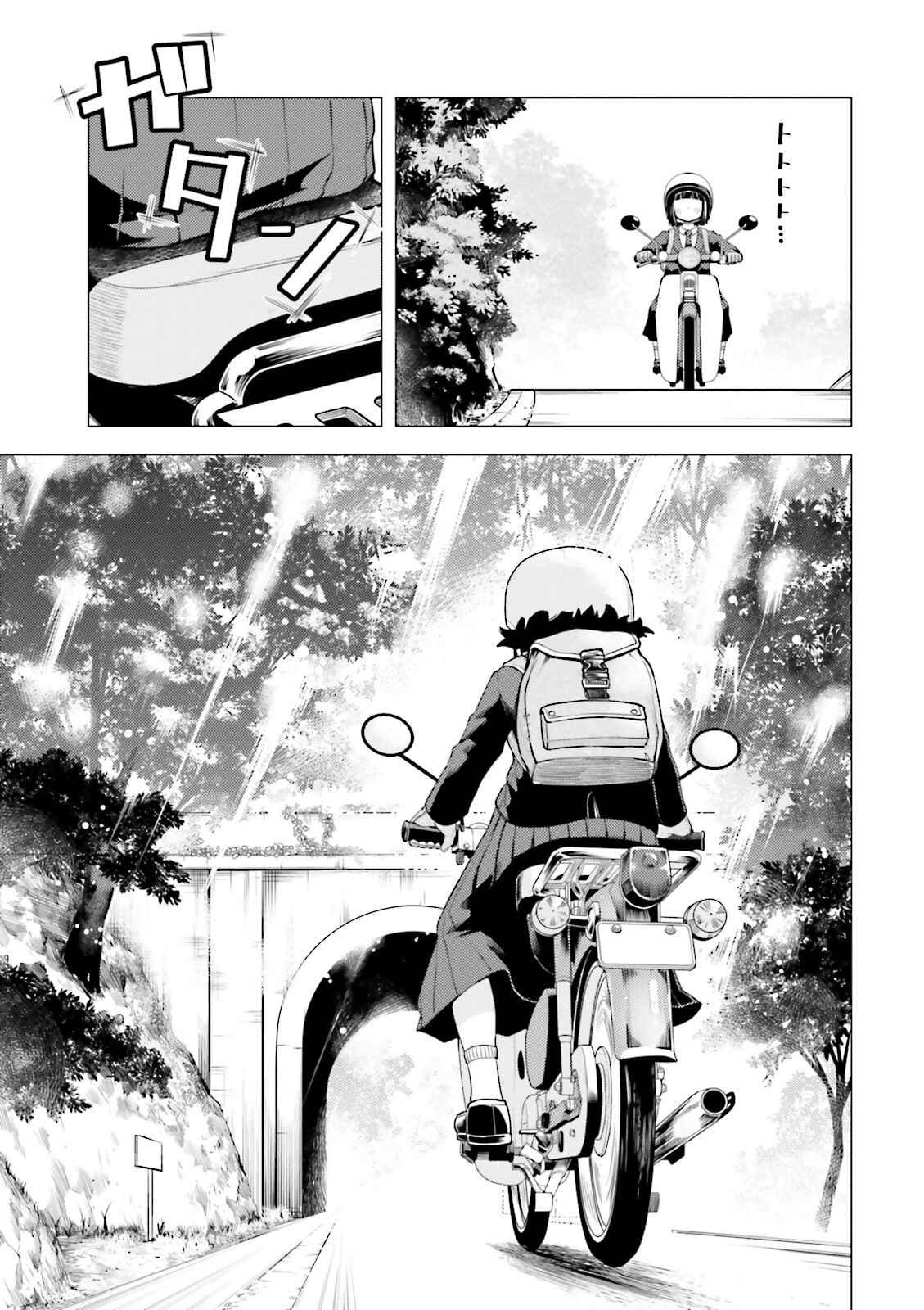 Chapter 3 - Page 7