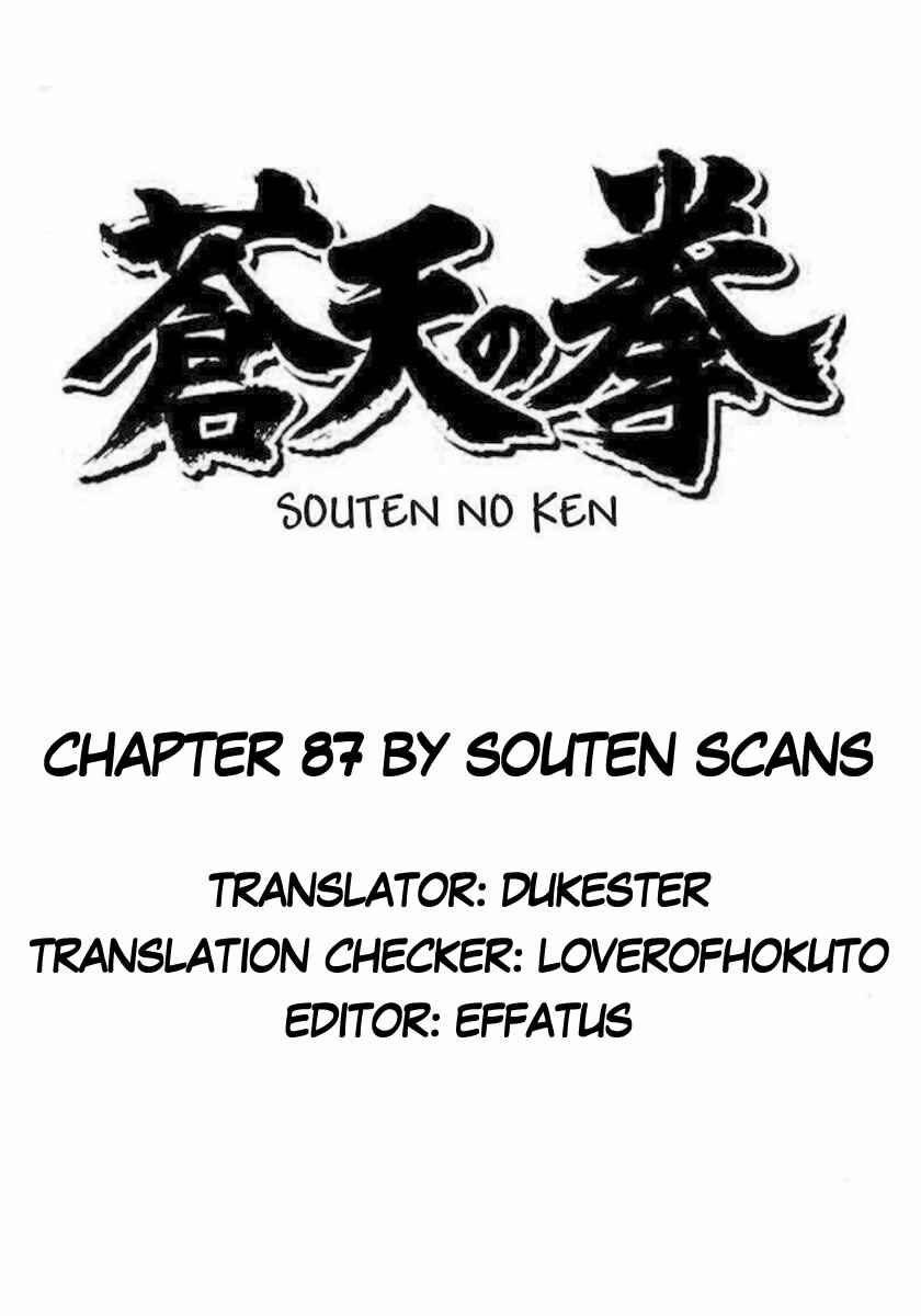 Chapter 87 - Page 1