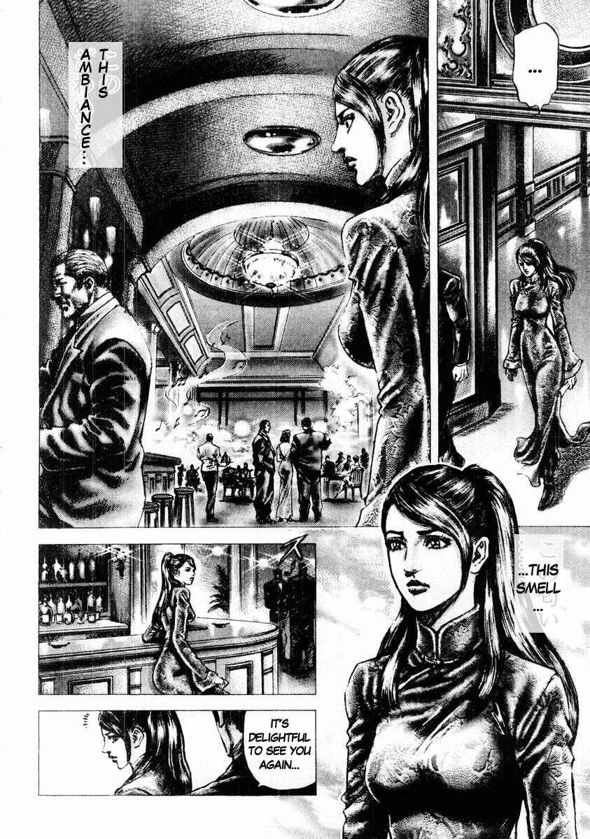 Chapter 87 - Page 7
