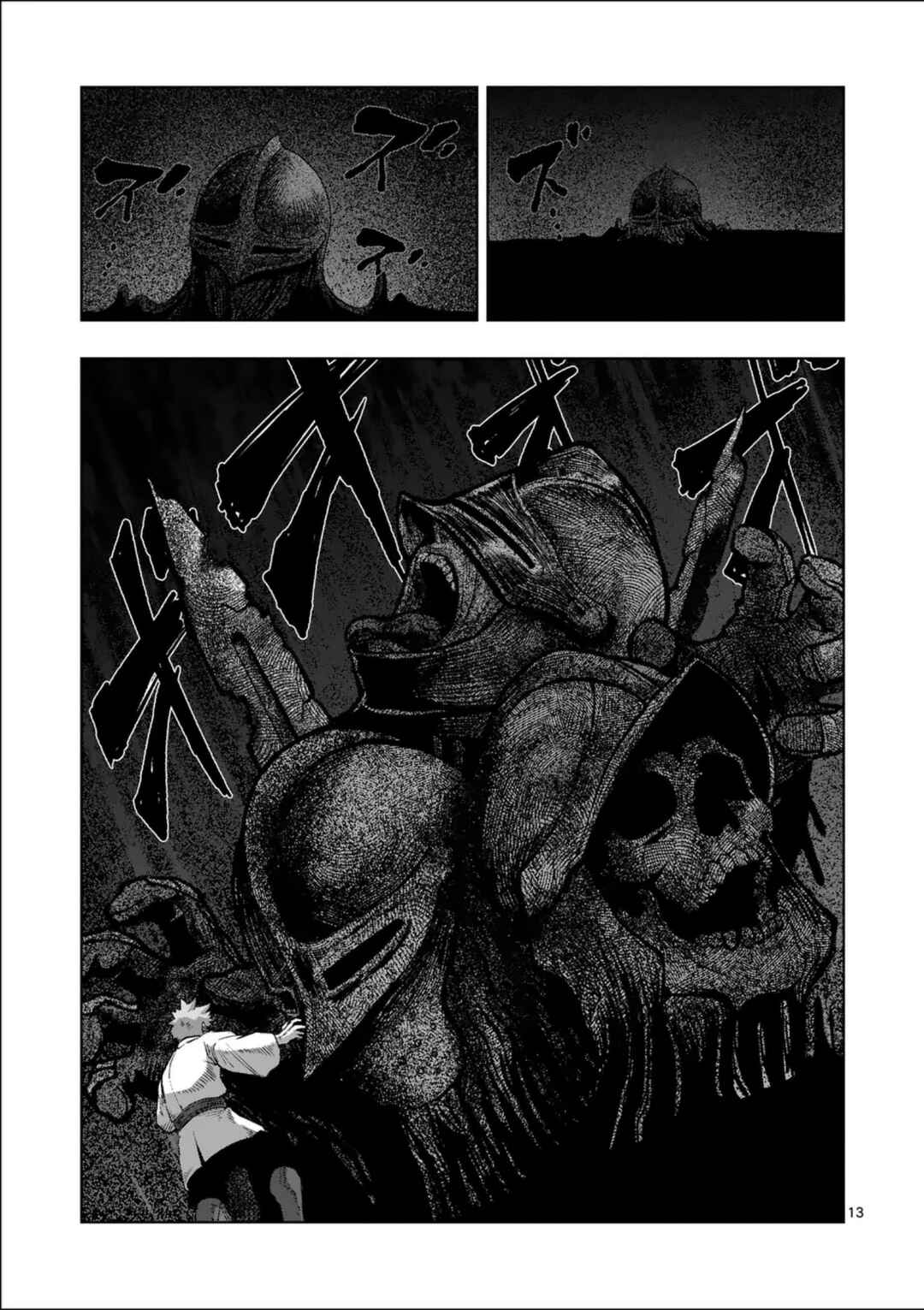 Chapter 71.3 - Page 14