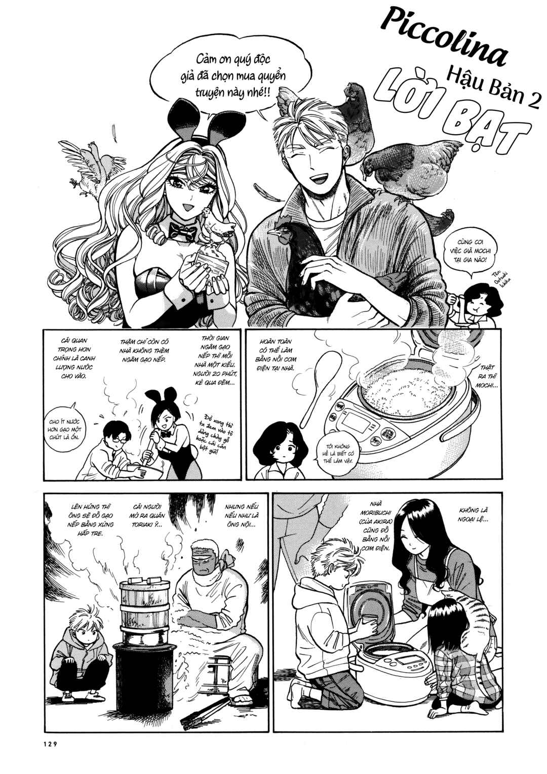 Chapter 24.5 - Page 7