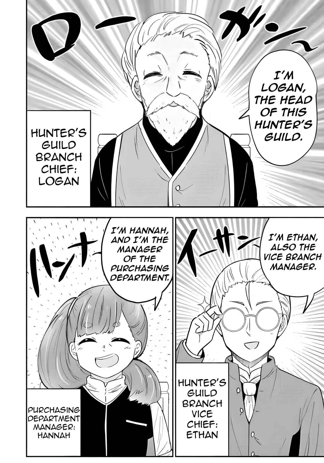 Chapter 11 - Page 10